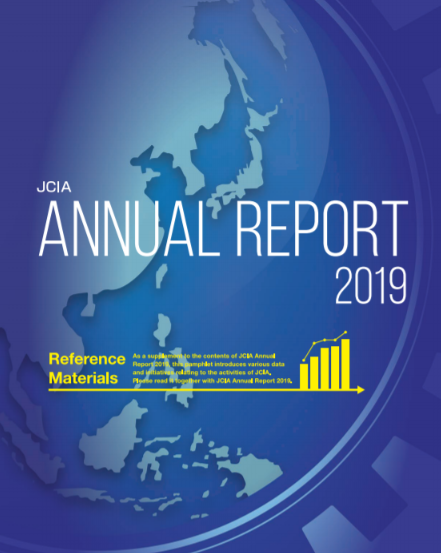 JCIA Annual Report 2019